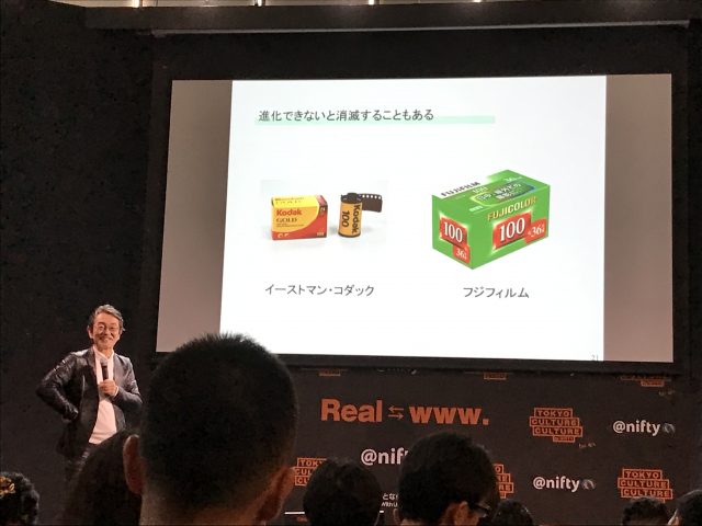 藤村正宏先生