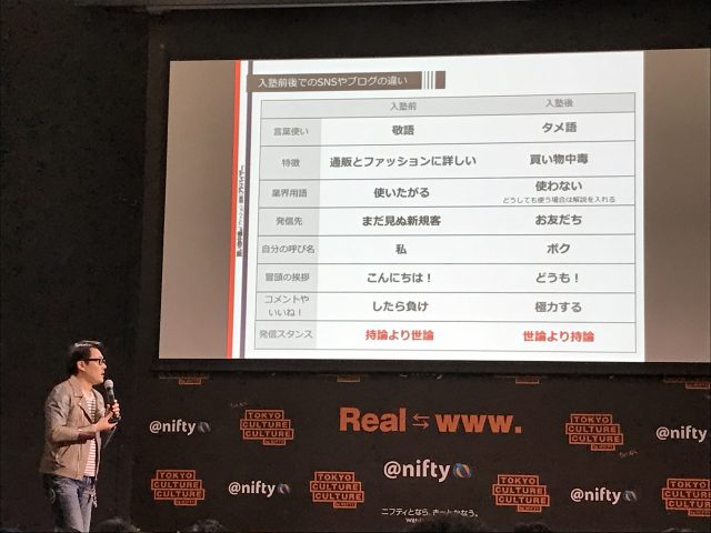 野田大介