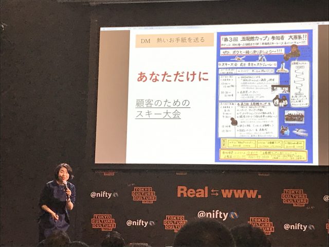 中村ゆかり