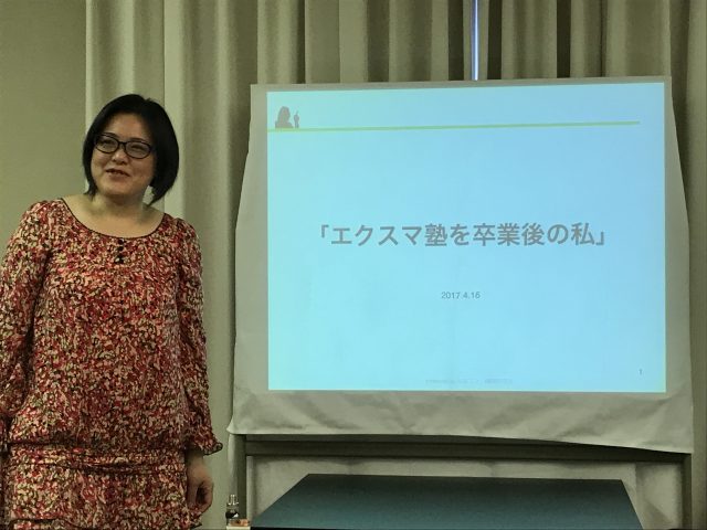 なおこん