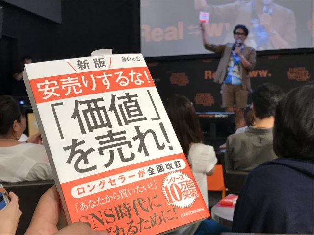 短パン社長