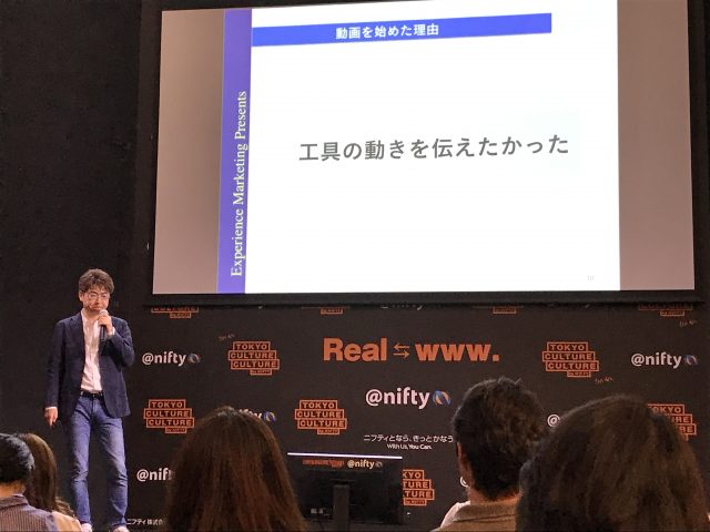 澤山哲也さん