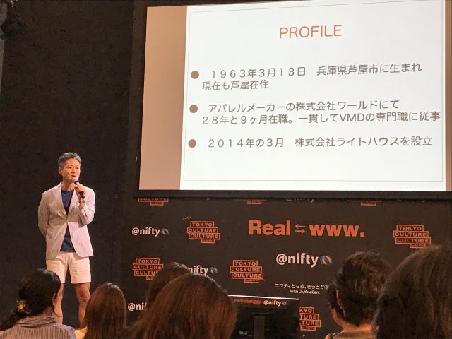 藤井雅範