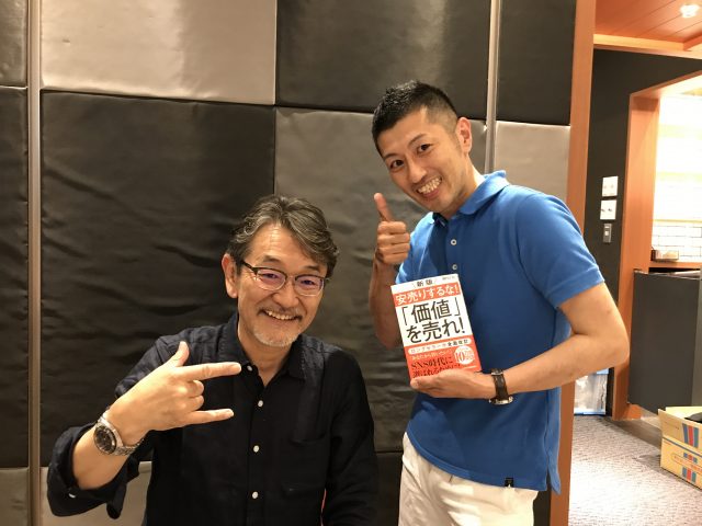 藤村正宏先生