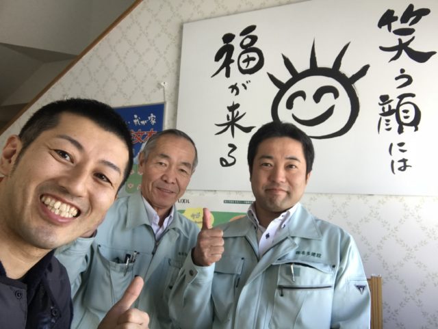 本多建設