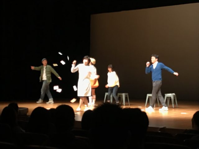 エクスマ劇