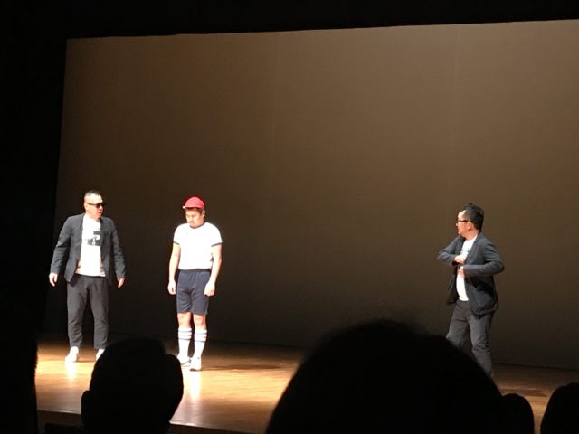 エクスマ劇