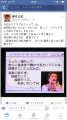 忌野清志郎