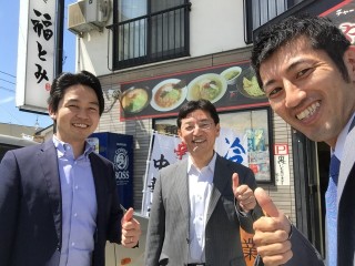 国土交通省
