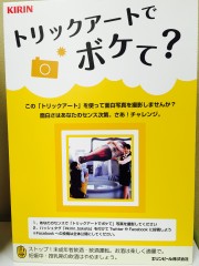 ボケましょう