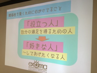 かっちゃん