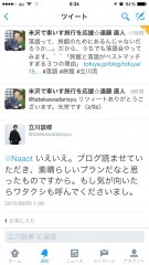 落語