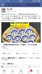 関係性