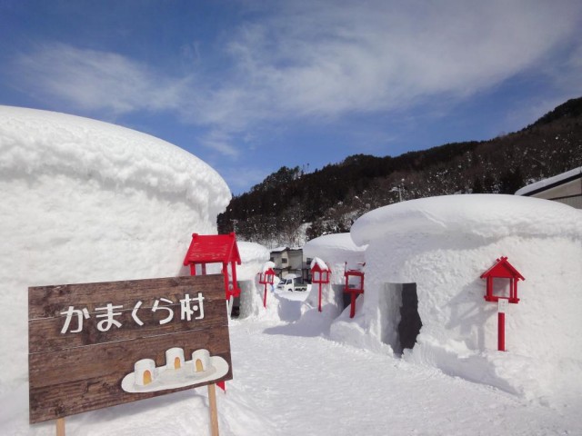 かまくら村