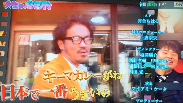 短パン社長