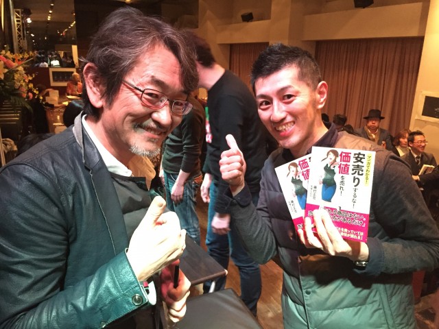 藤村正宏
