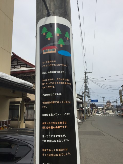 うめやの看板