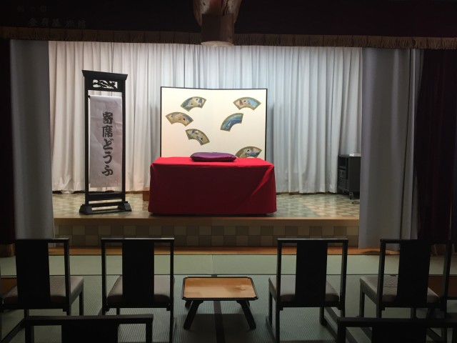 寄席どうふ