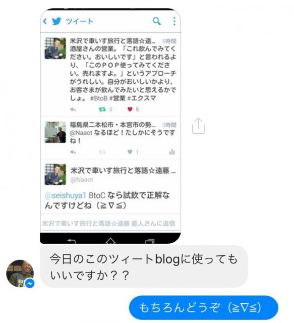 お酒のＰＯＰ
