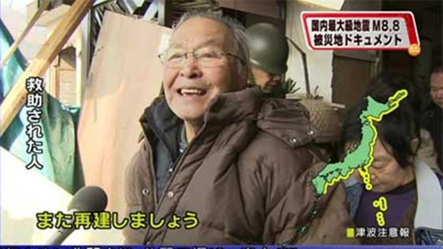 またつくろう