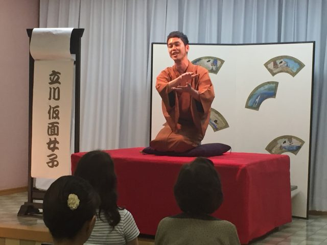 立川仮面女子
