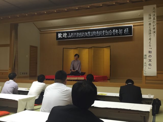 立川こしら