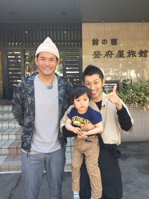 照英さん
