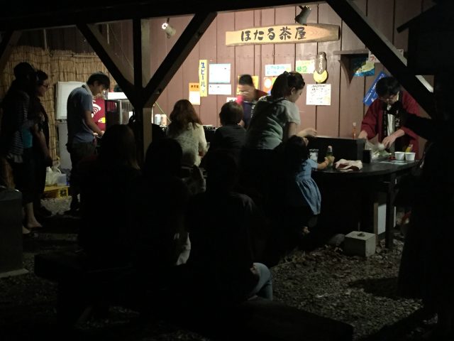ほたる茶屋