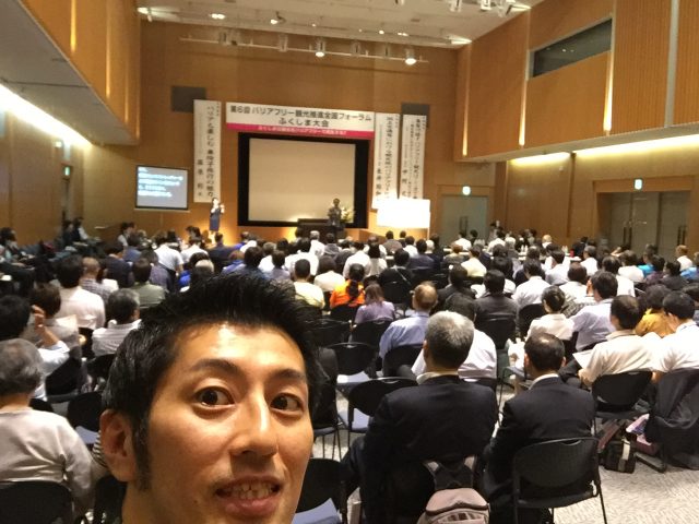 バリアフリー