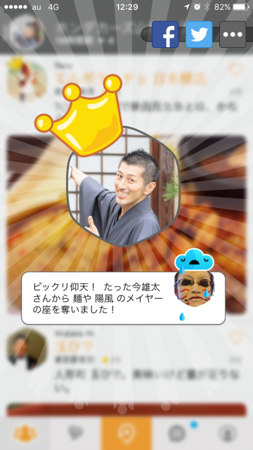 メイヤー