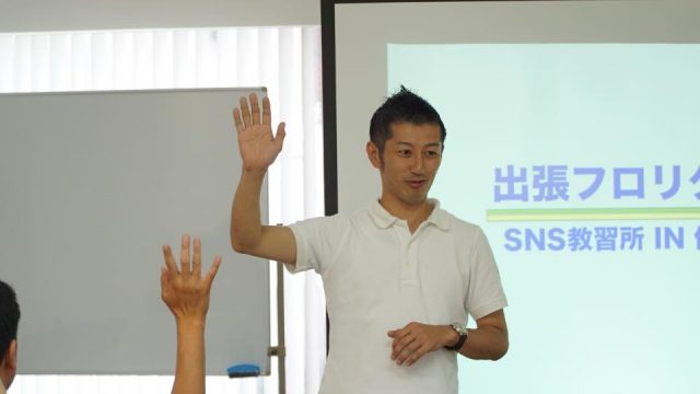 遠藤直人