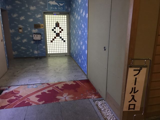 プール