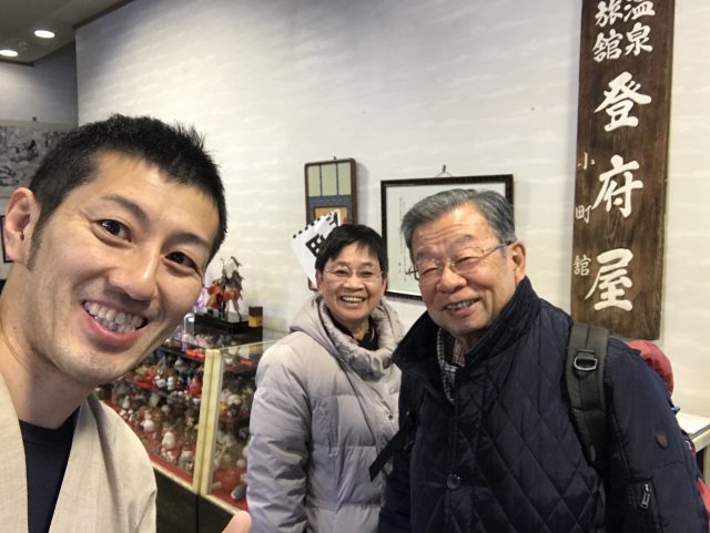 冨岡様