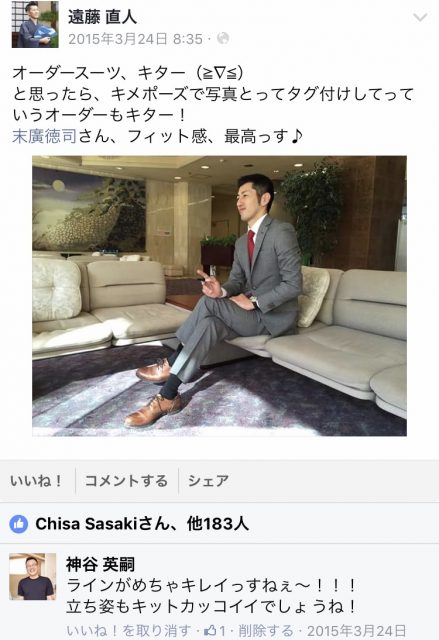 イルサルト